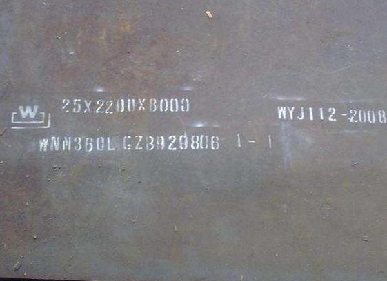 nm360耐磨板現(xiàn)貨供應(yīng)商哪家好