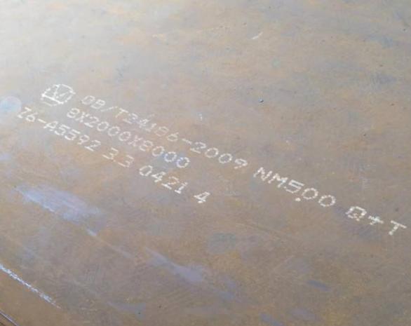 nm500耐磨板今日價(jià)格